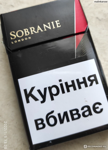 Sobranie Black