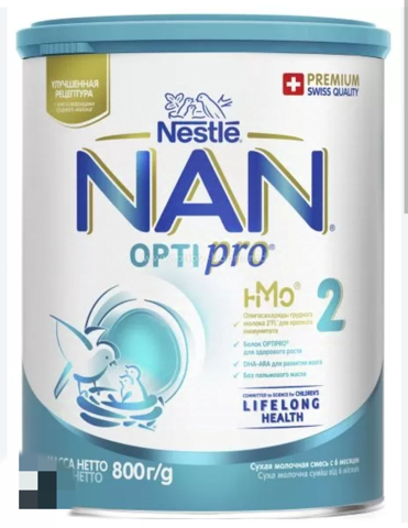 Nan 2