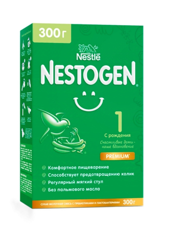Nestogen 1