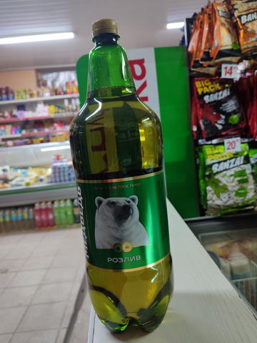 Белый медведь 2,3л