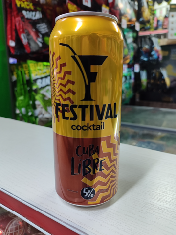 Festival ж/б