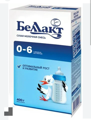 Беллакт 0-6