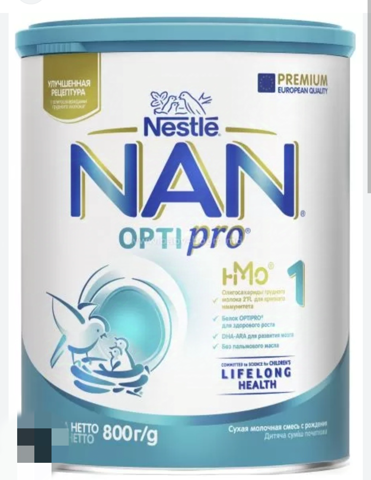 Nan 1