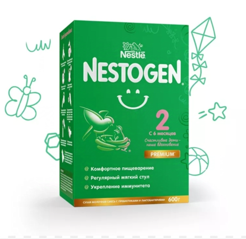 Nestogen 2