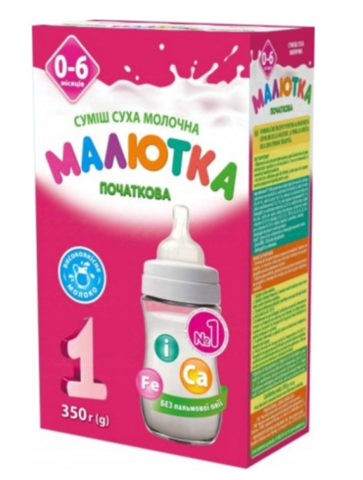Малютка 1