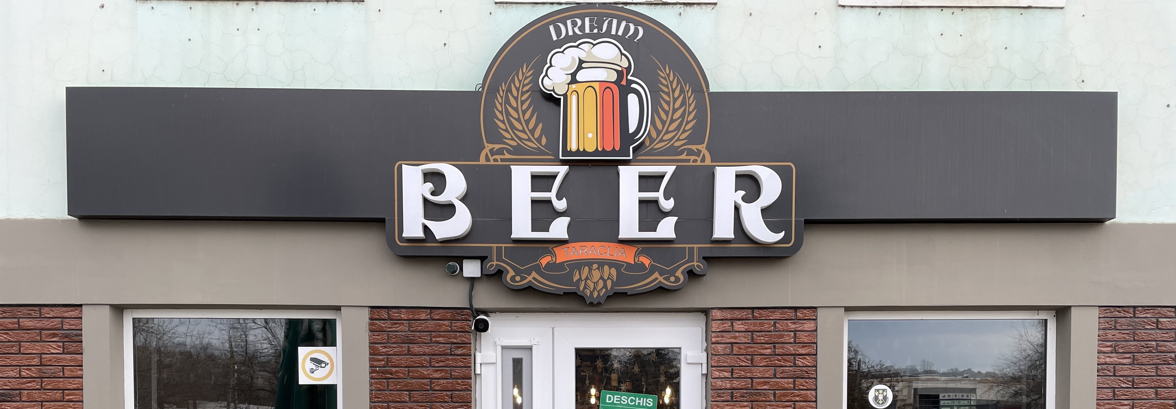 Dream Beer
